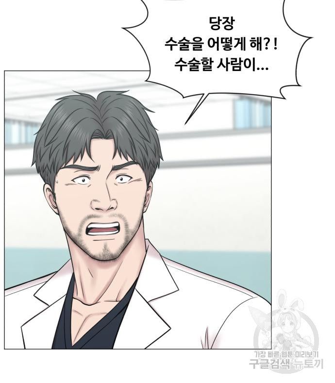 중증외상센터 : 골든 아워 외전 2화 71