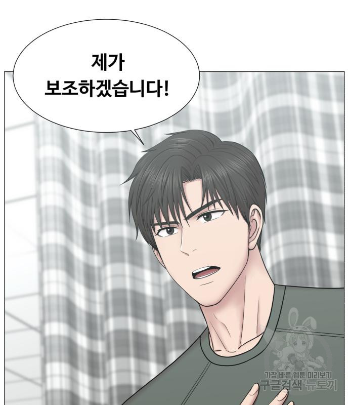 중증외상센터 : 골든 아워 외전 2화 72