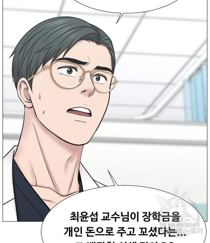 중증외상센터 : 골든 아워 외전 2화 75