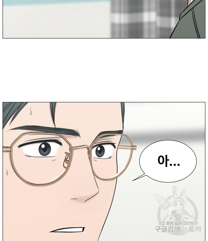 중증외상센터 : 골든 아워 외전 2화 77