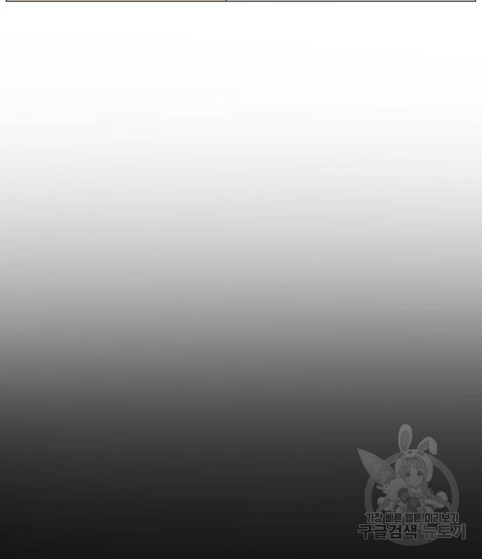 중증외상센터 : 골든 아워 외전 2화 78