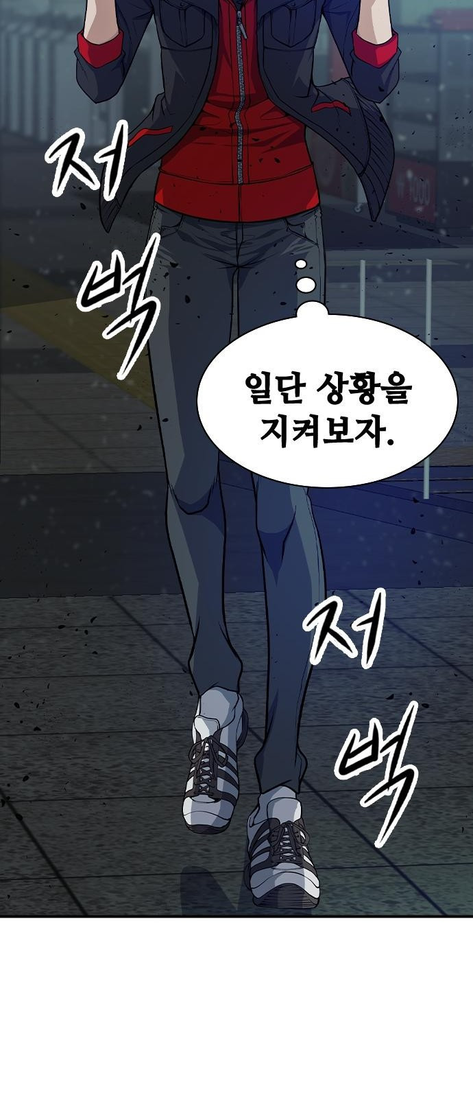 시크릿 플레이어 3화 22