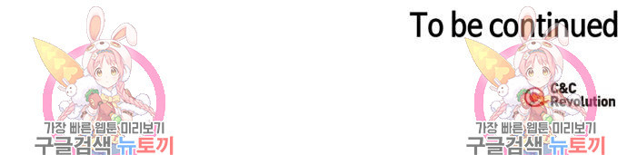 성스러운 그대 이르시길 7화 100