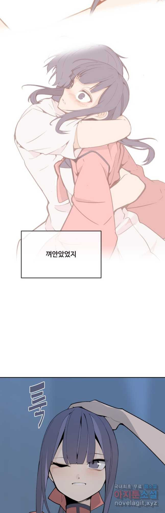 마검왕 322화 32