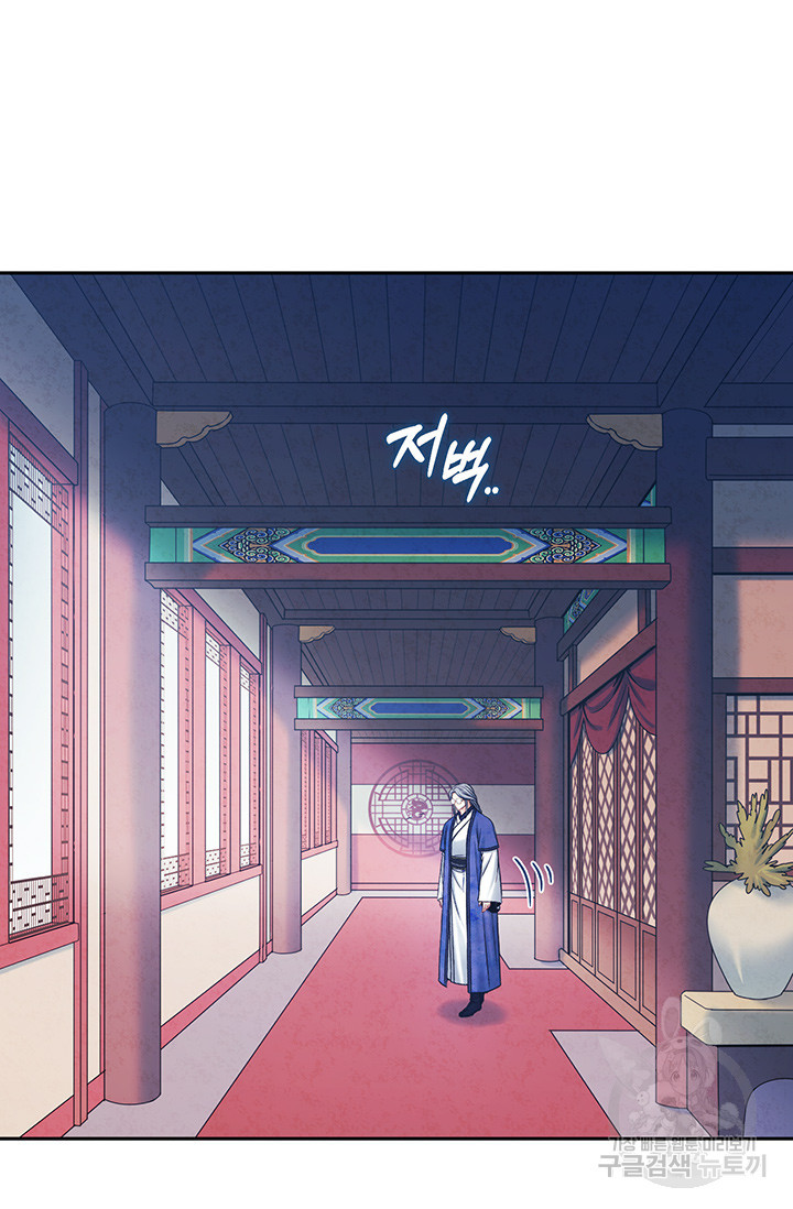 태양의 주인 103화 20