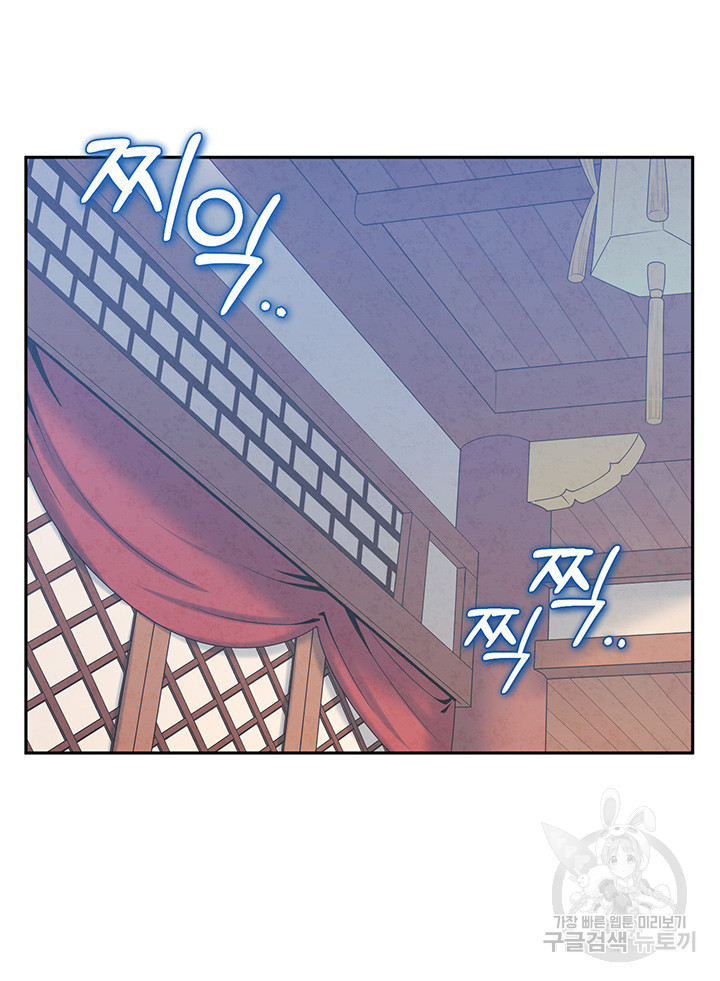 태양의 주인 103화 29