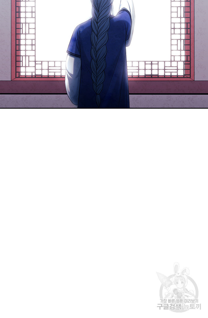 태양의 주인 103화 31