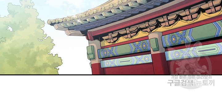 태양의 주인 103화 53