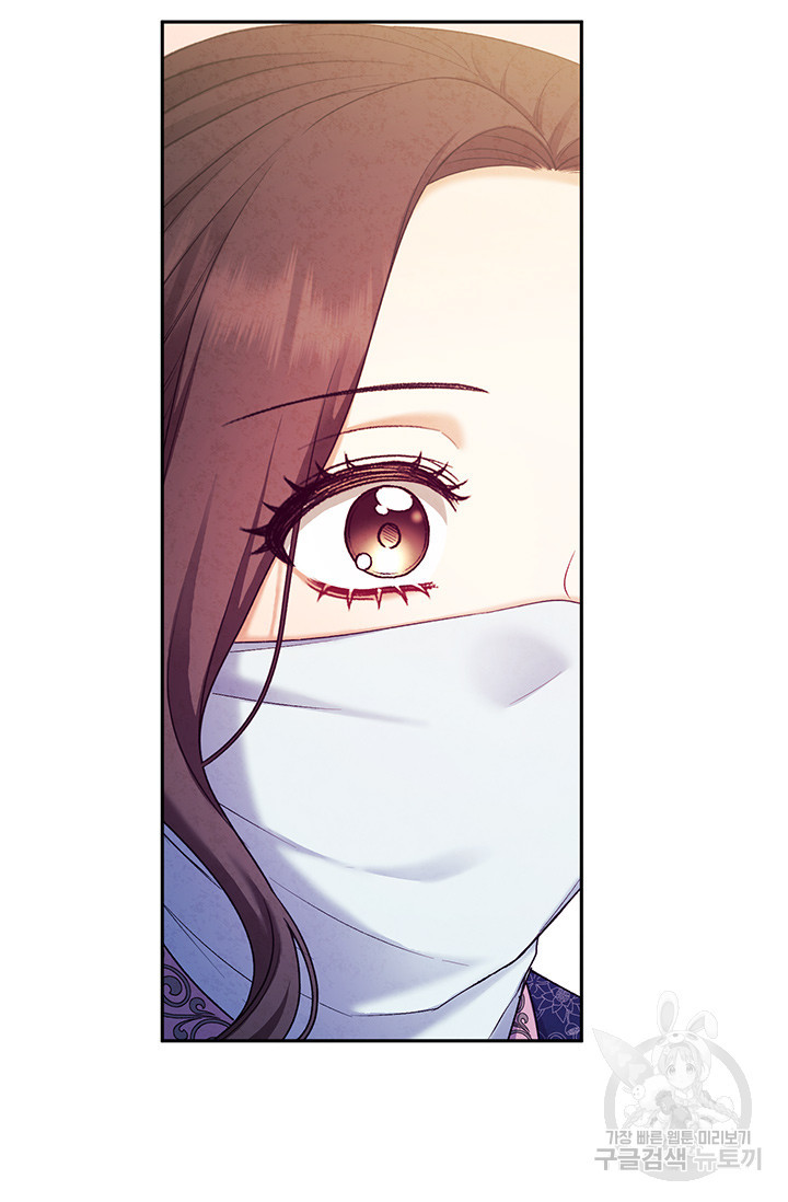 태양의 주인 103화 82