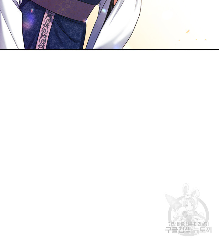 태양의 주인 103화 90