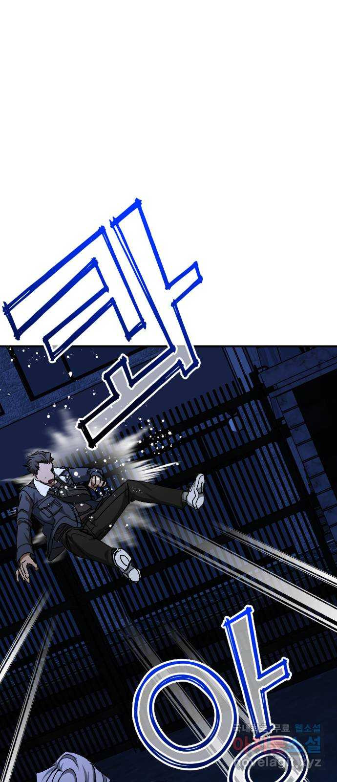 그림자의 밤 33화 7
