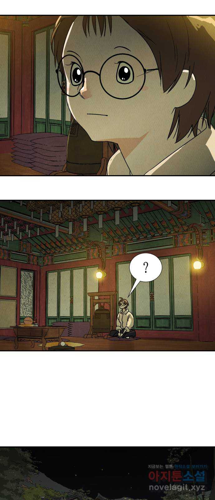 반짝반짝 작은 눈 68화 14