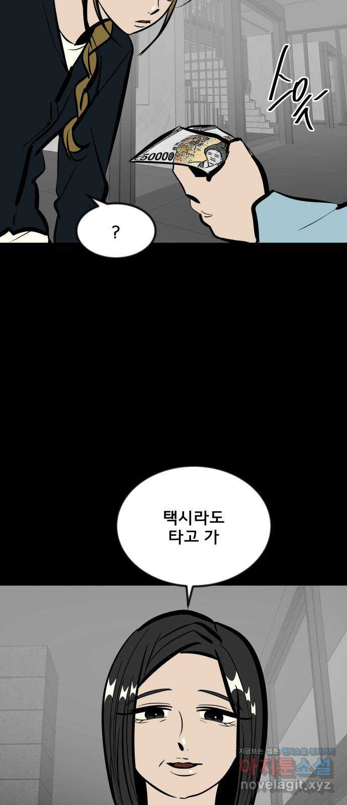베스트 프렌드 37화. 참부모 43