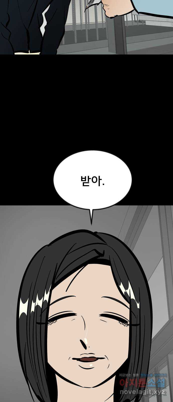 베스트 프렌드 37화. 참부모 45