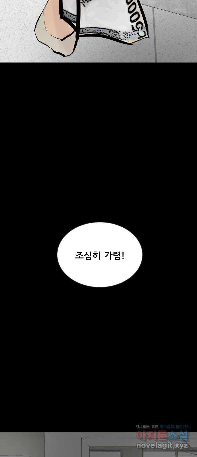 베스트 프렌드 37화. 참부모 49