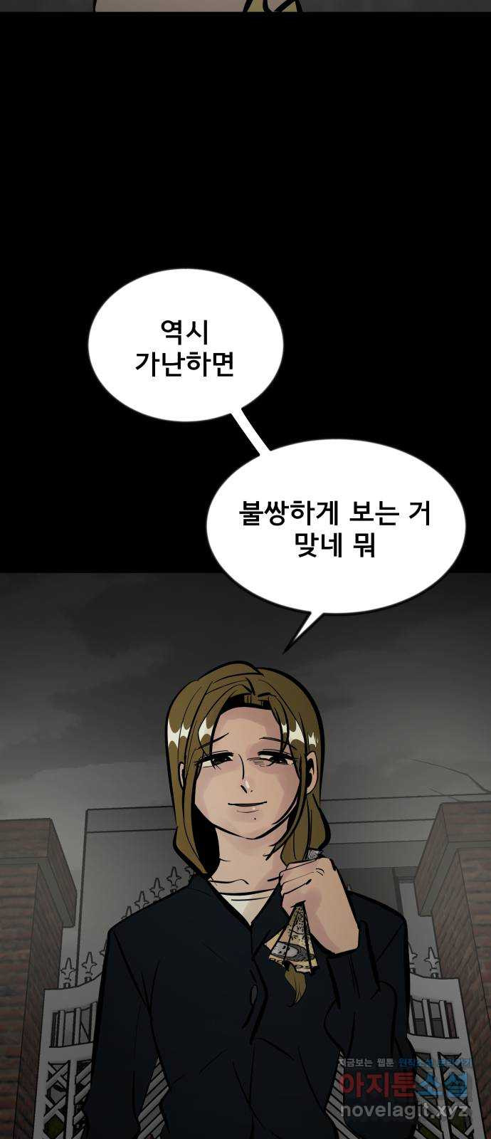 베스트 프렌드 37화. 참부모 53