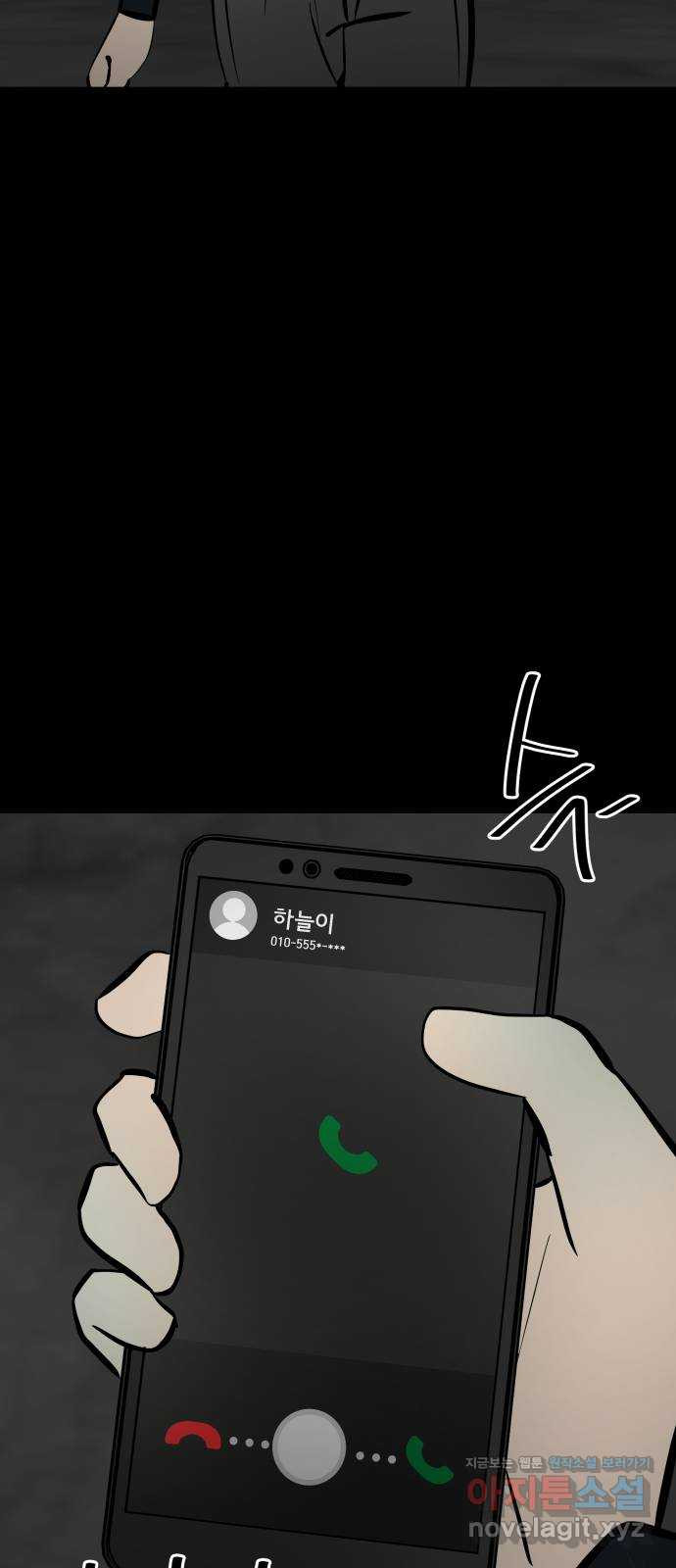 베스트 프렌드 37화. 참부모 58
