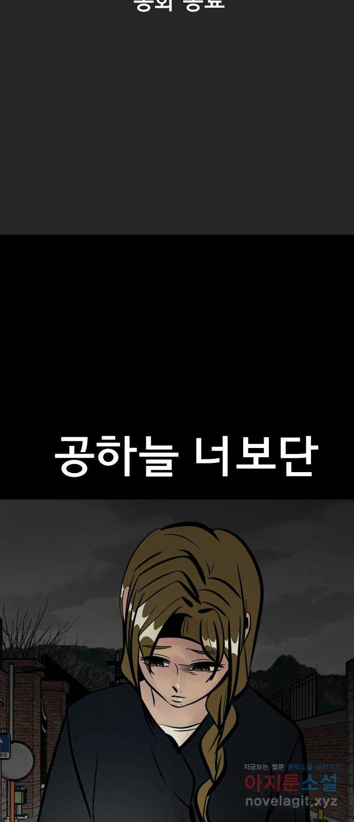 베스트 프렌드 37화. 참부모 62