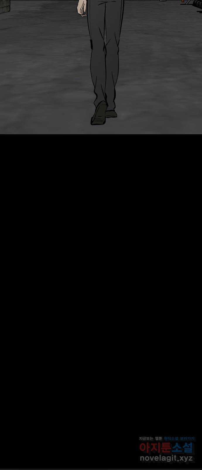 베스트 프렌드 37화. 참부모 64