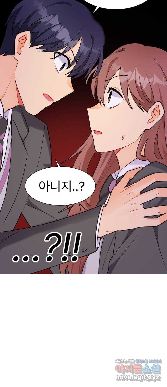 우리 은하 29화 수상한 우주 (2) 25