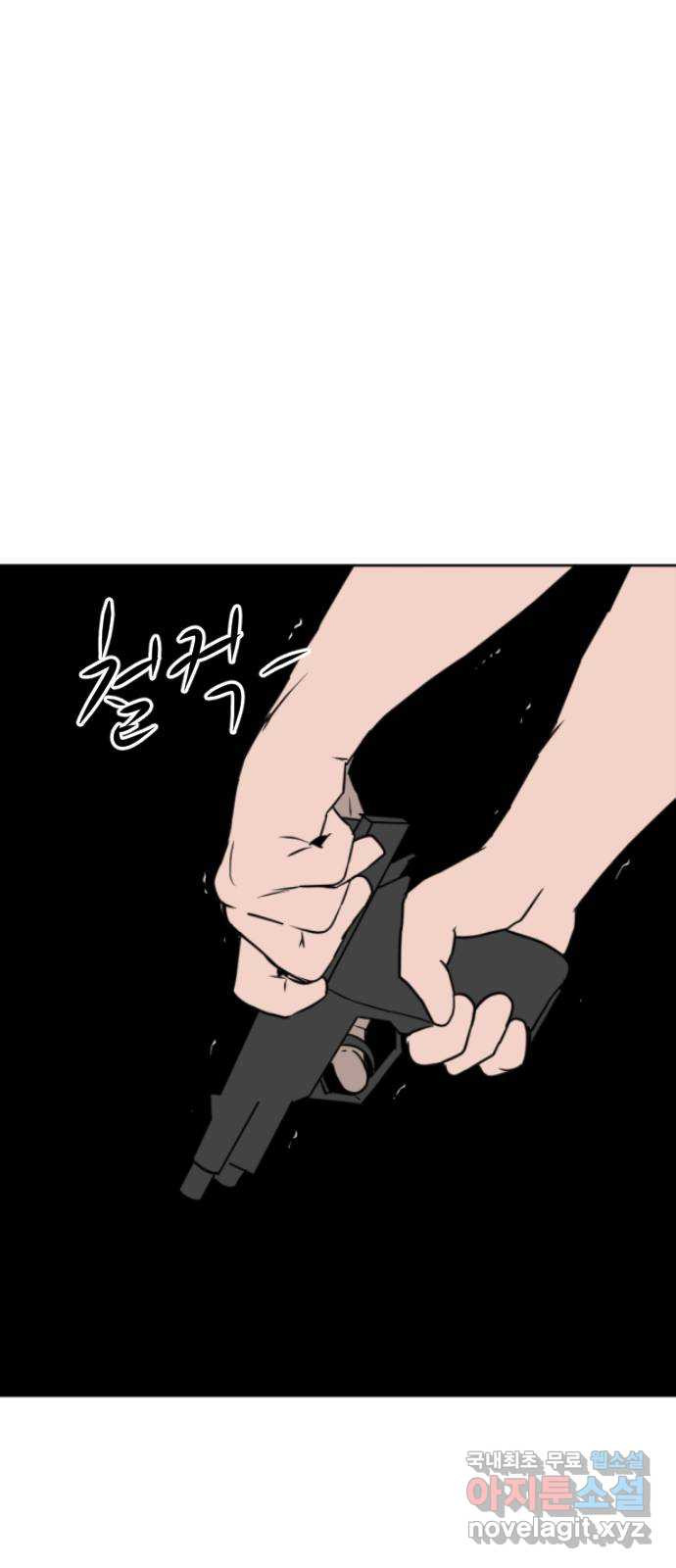 언덕 위의 제임스 353화 제임스 이세계물 (6) 1