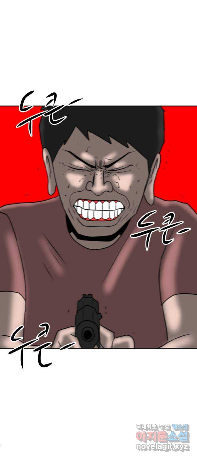 언덕 위의 제임스 353화 제임스 이세계물 (6) 4