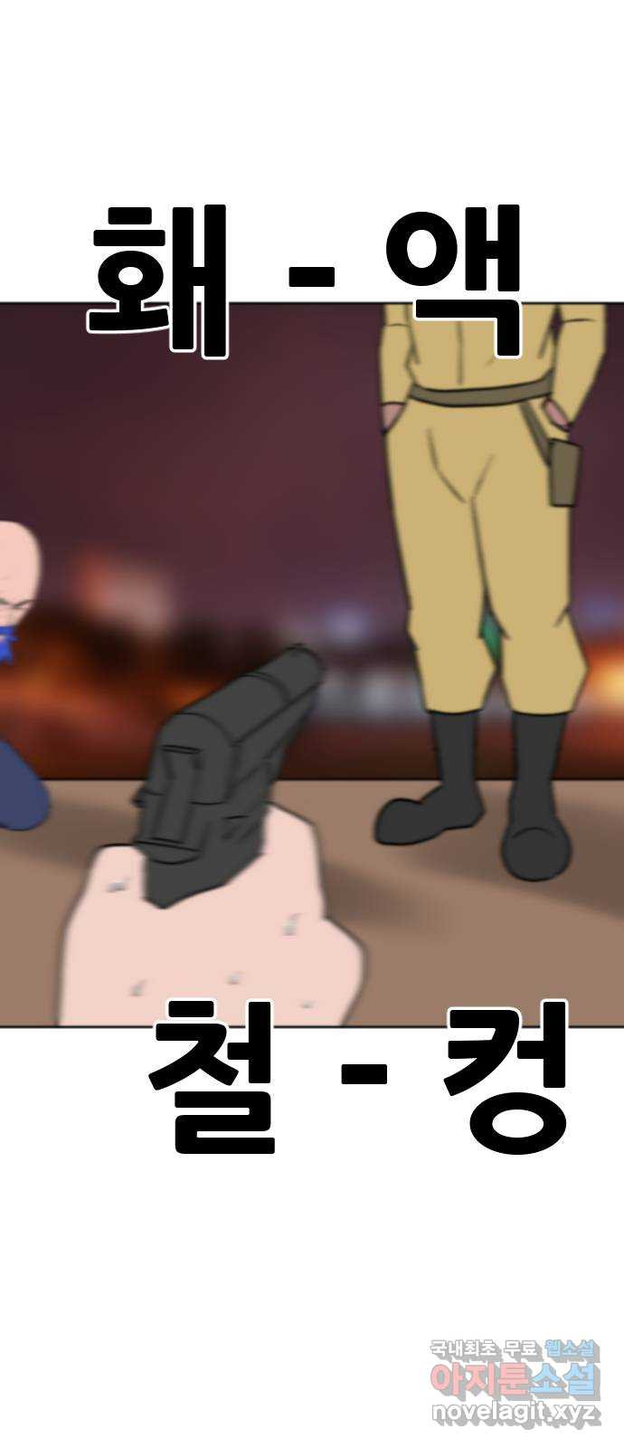 언덕 위의 제임스 353화 제임스 이세계물 (6) 6