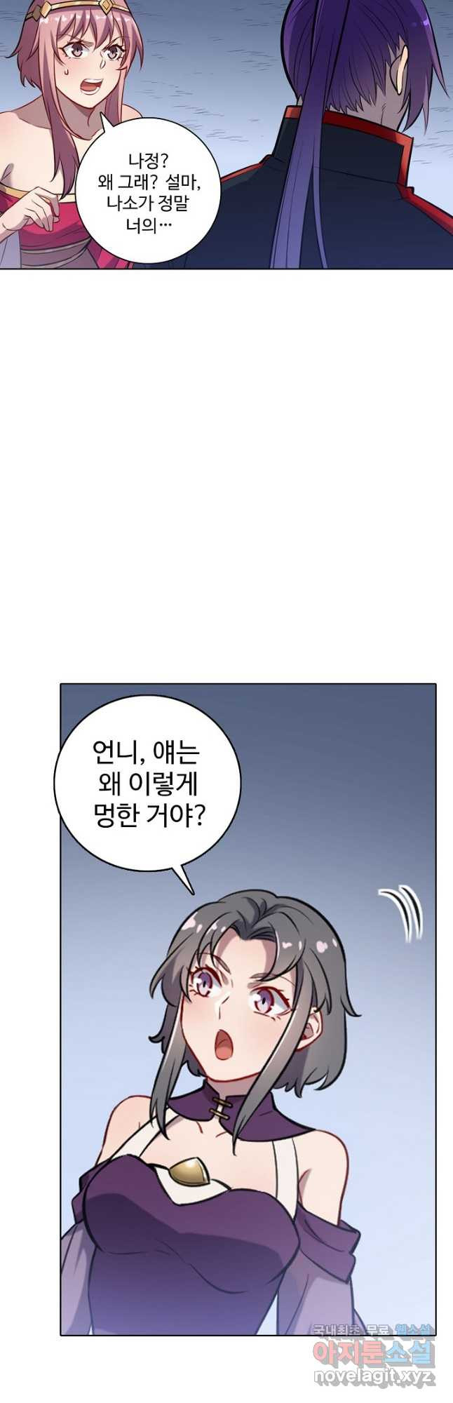 백련성신 770화 10