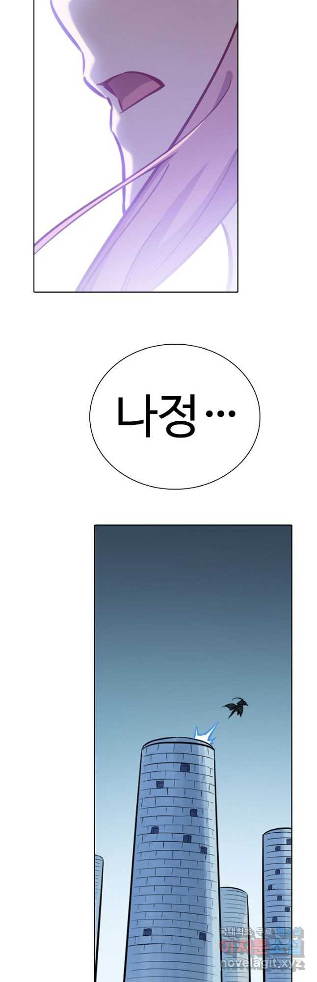 백련성신 770화 16