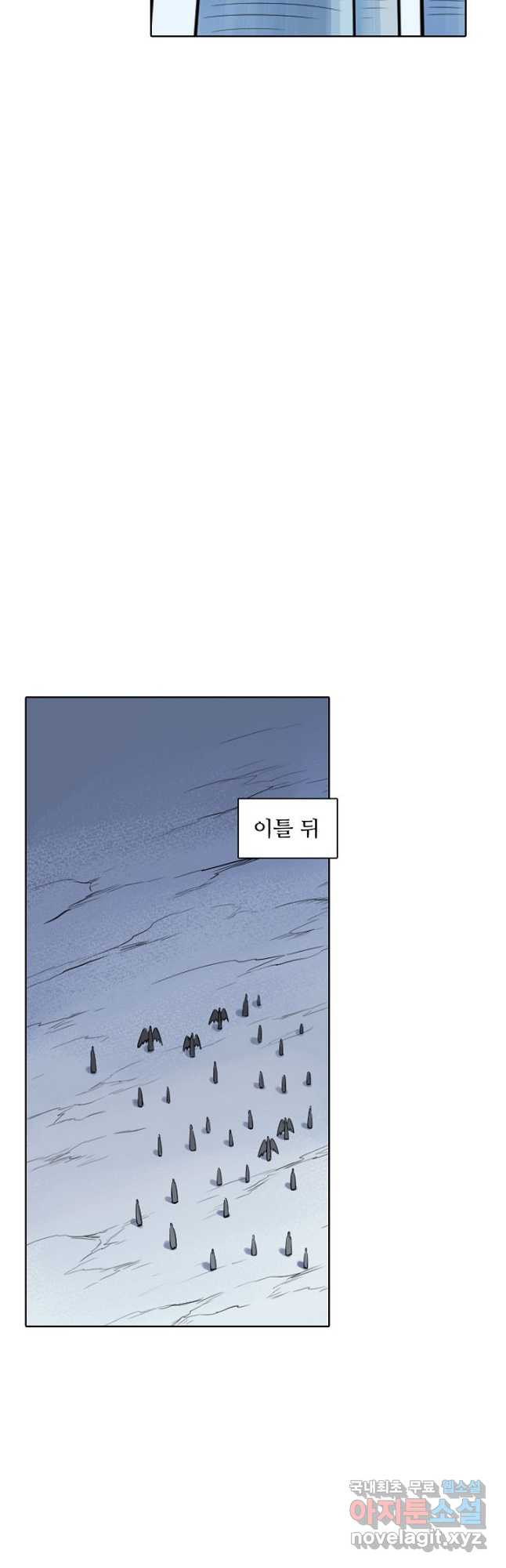 백련성신 770화 17