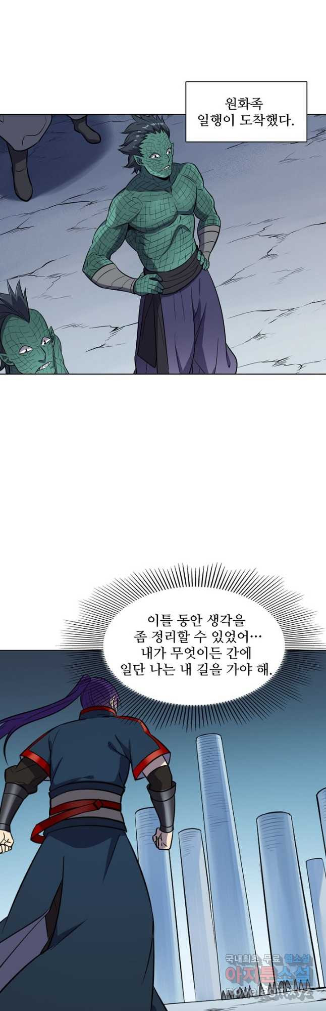 백련성신 770화 18