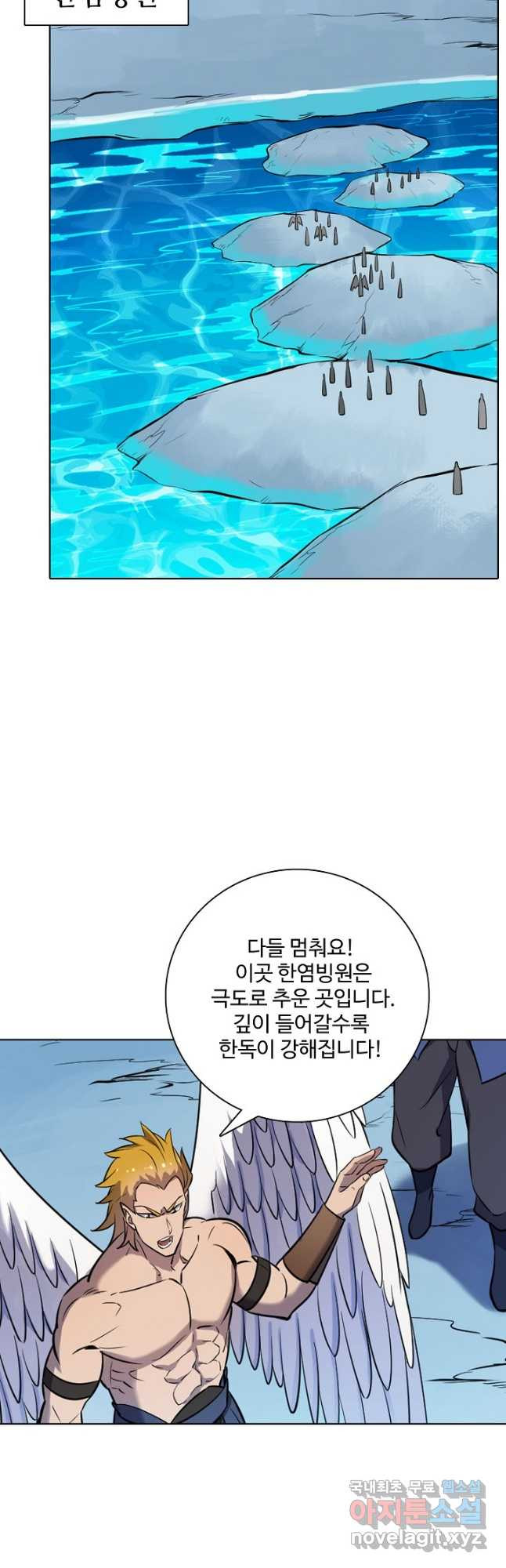 백련성신 770화 21