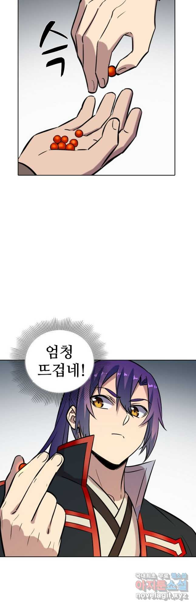 백련성신 770화 24