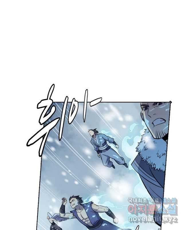 백련성신 770화 30