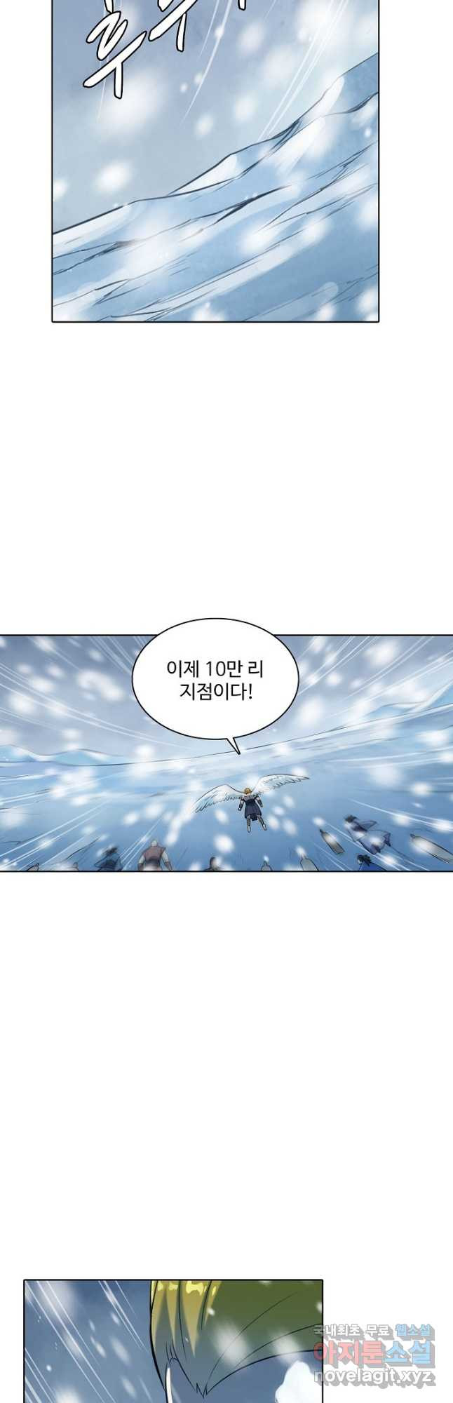 백련성신 770화 36
