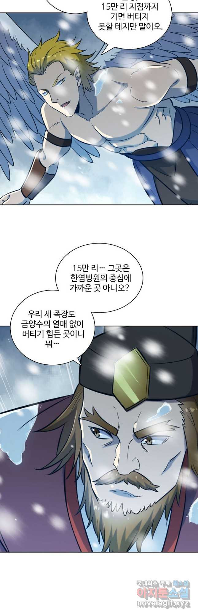 백련성신 770화 38