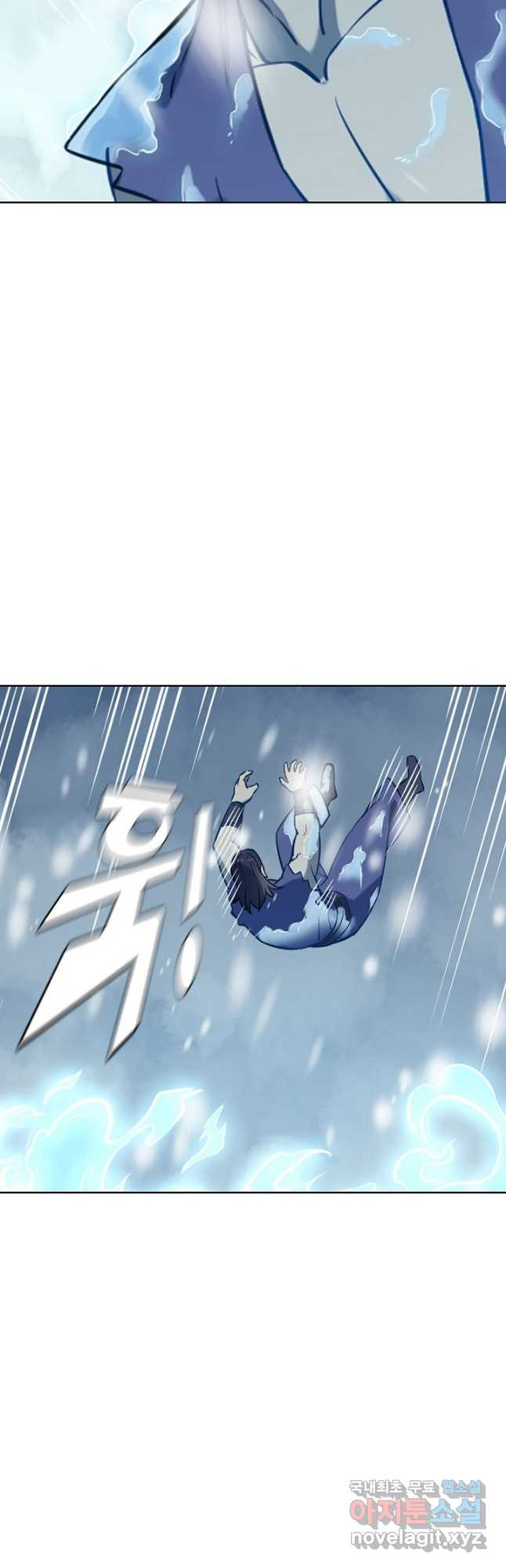 백련성신 770화 40