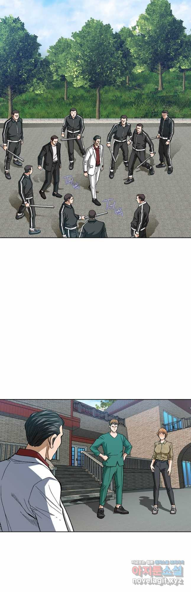 착한 남자 81화 2