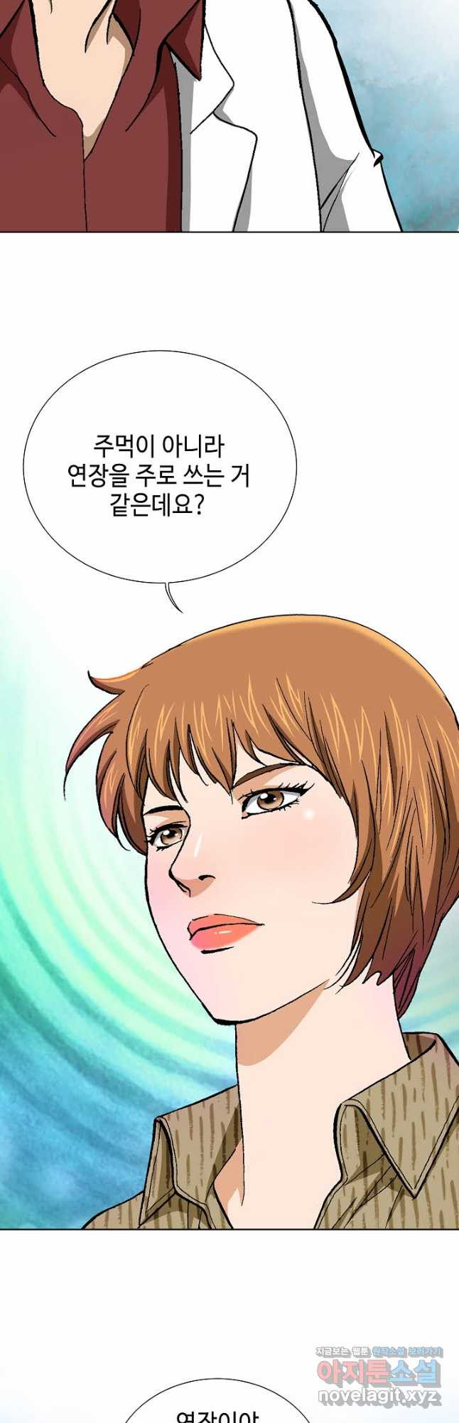 착한 남자 81화 4