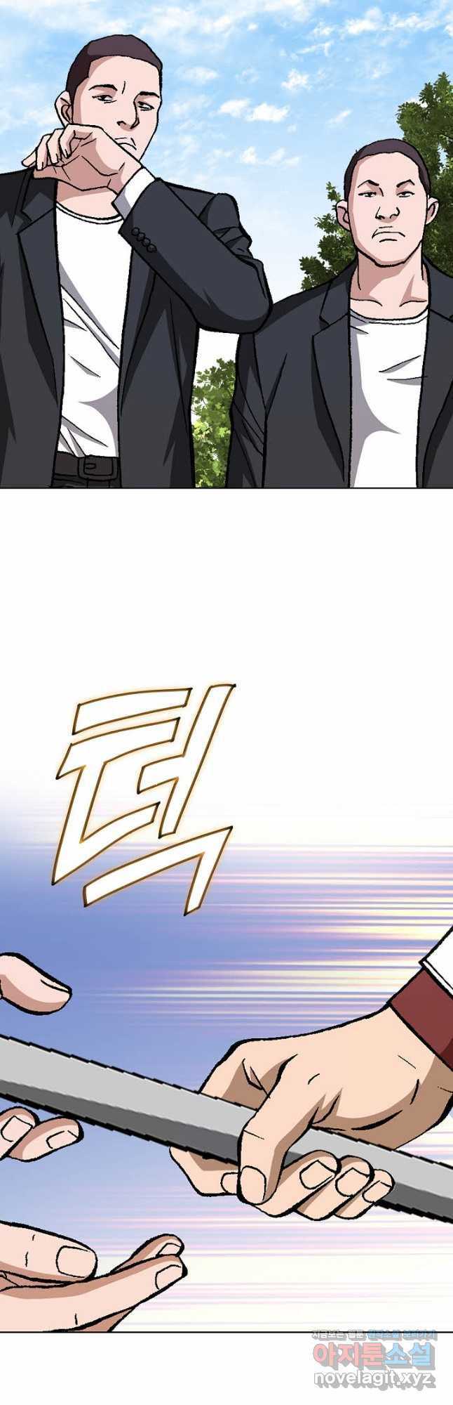 착한 남자 81화 12