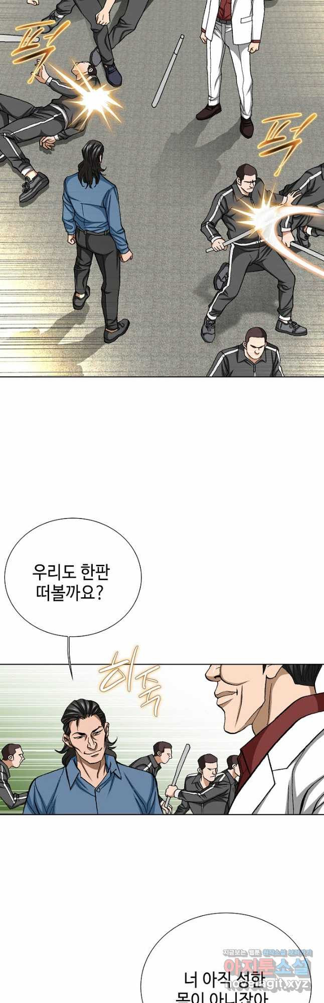 착한 남자 81화 37