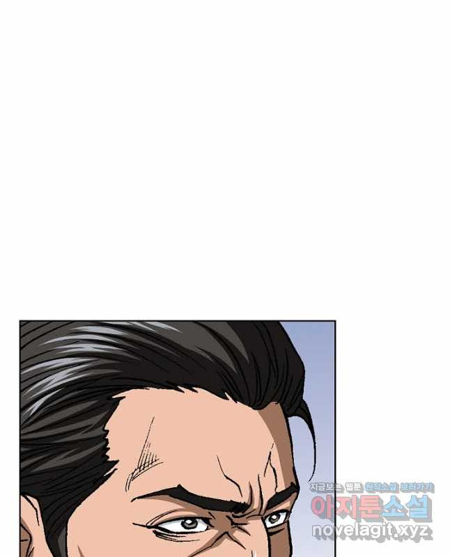 착한 남자 81화 45