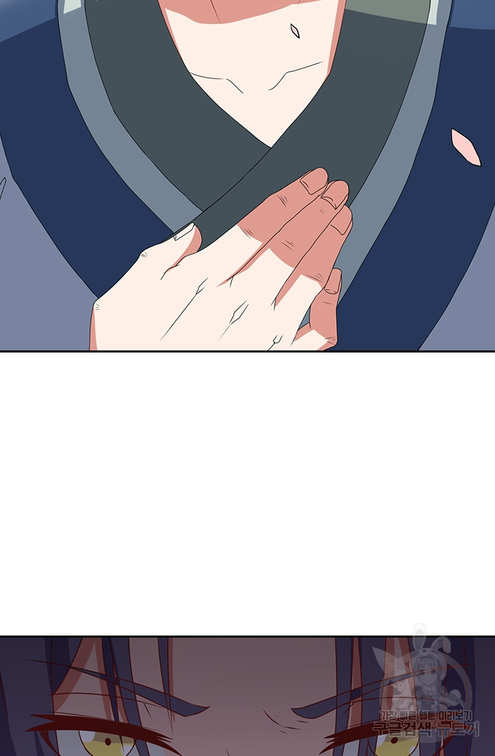 술사전기 12화 6