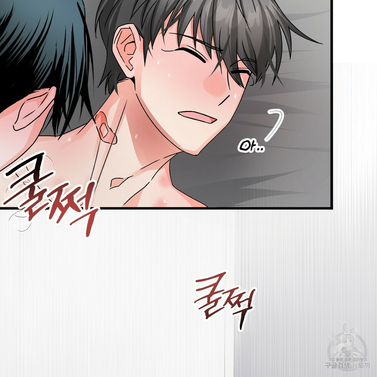 백일야화 22화 5