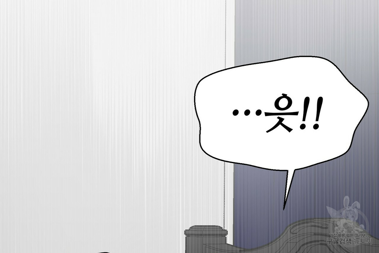 백일야화 22화 6