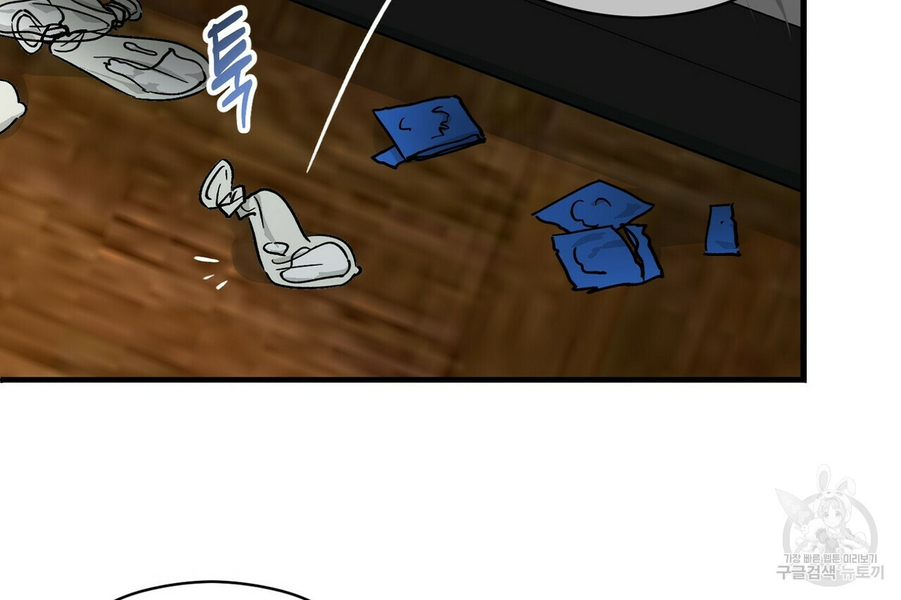백일야화 22화 12
