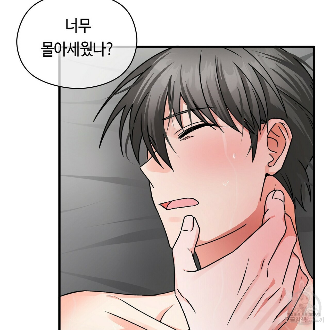백일야화 22화 13