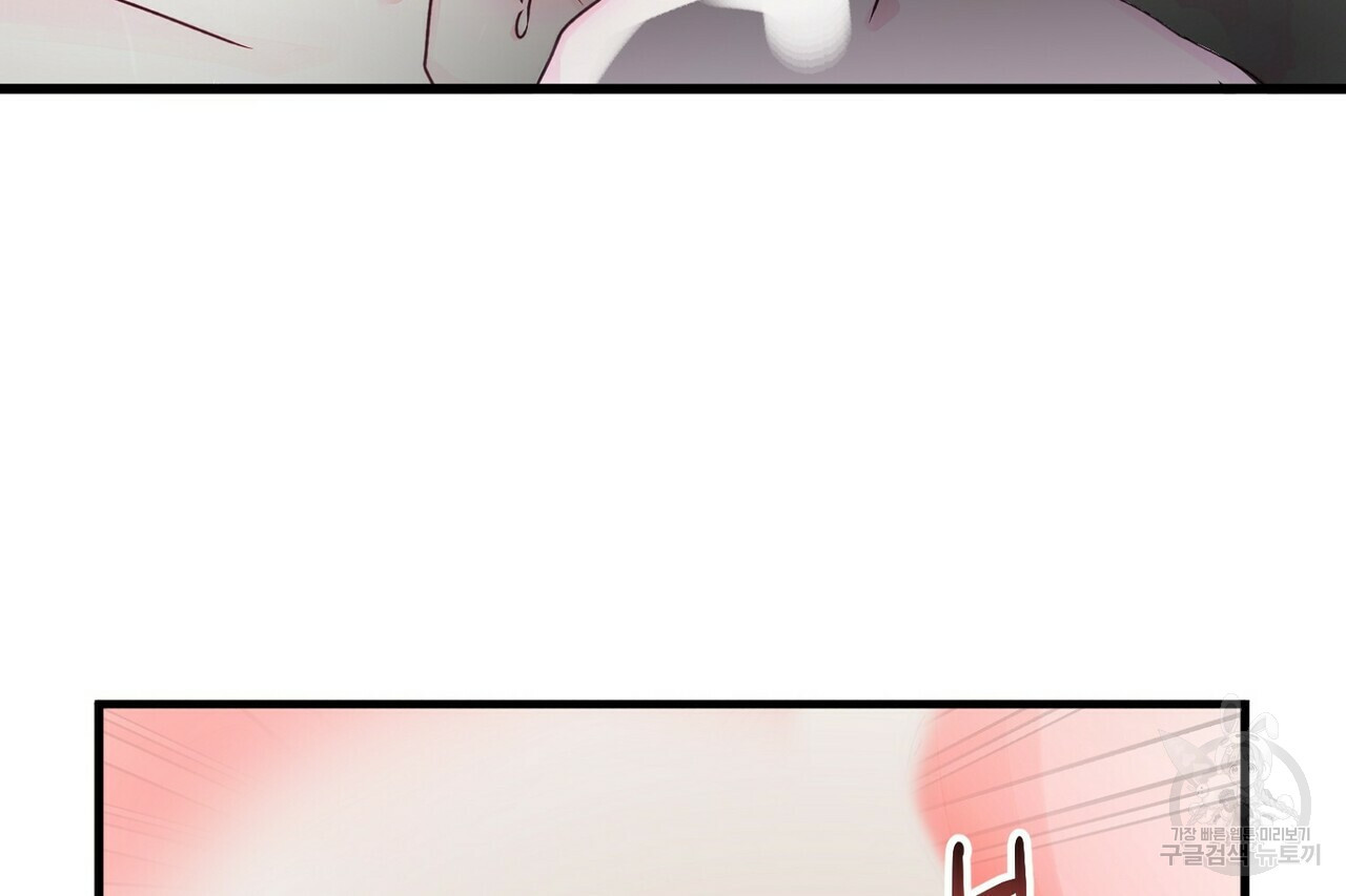 백일야화 22화 18