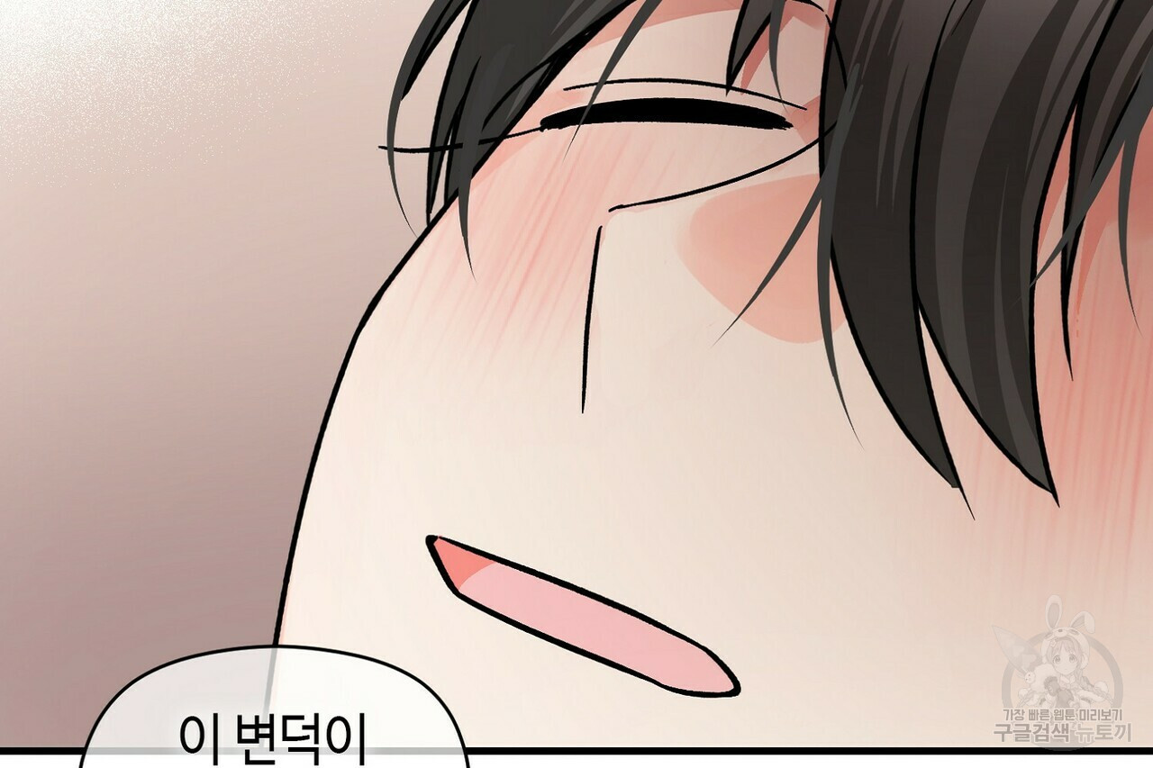 백일야화 22화 24
