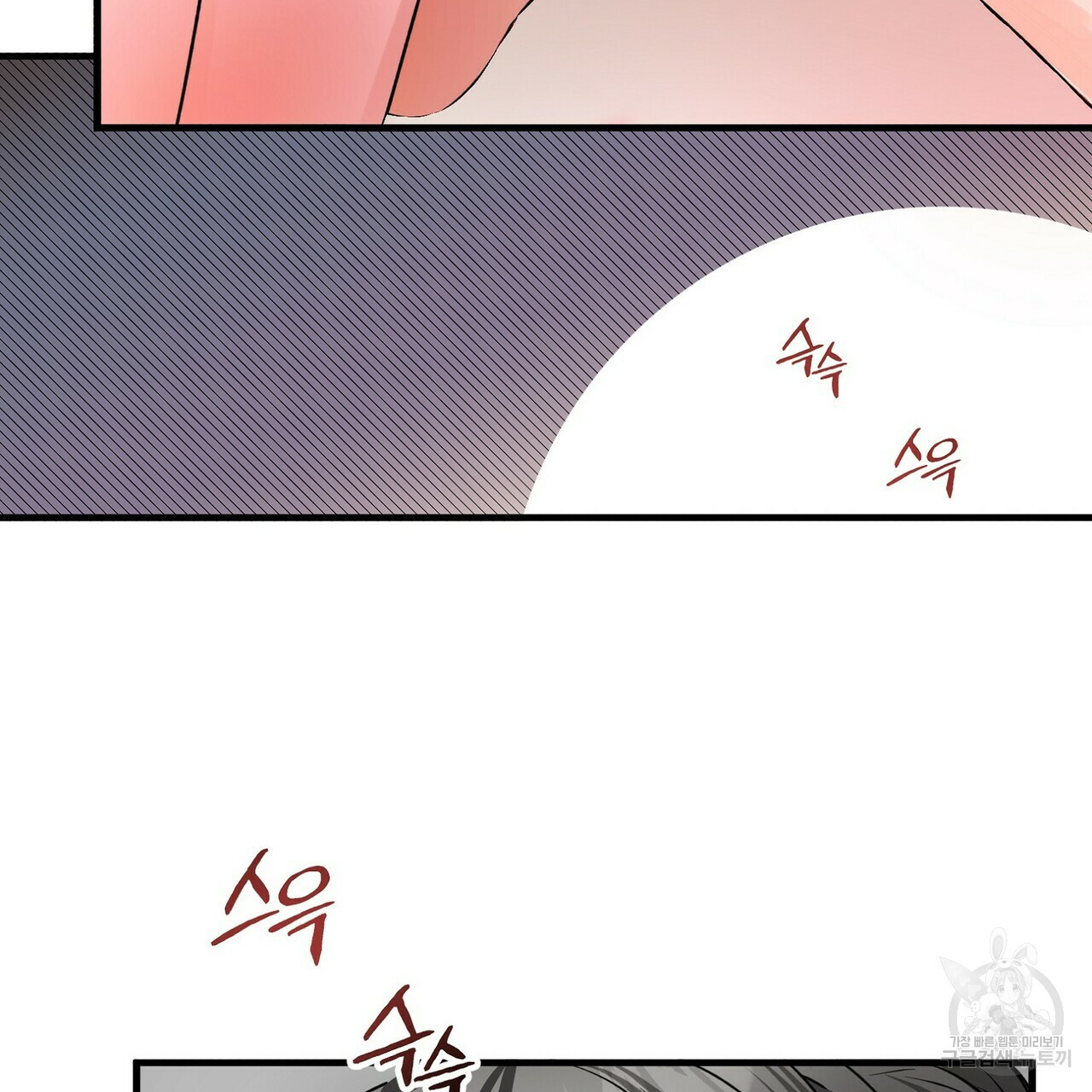백일야화 22화 27